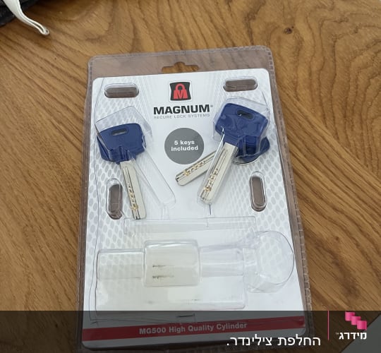 אריזת צילינדר ומפתחות למנעול מגנום
